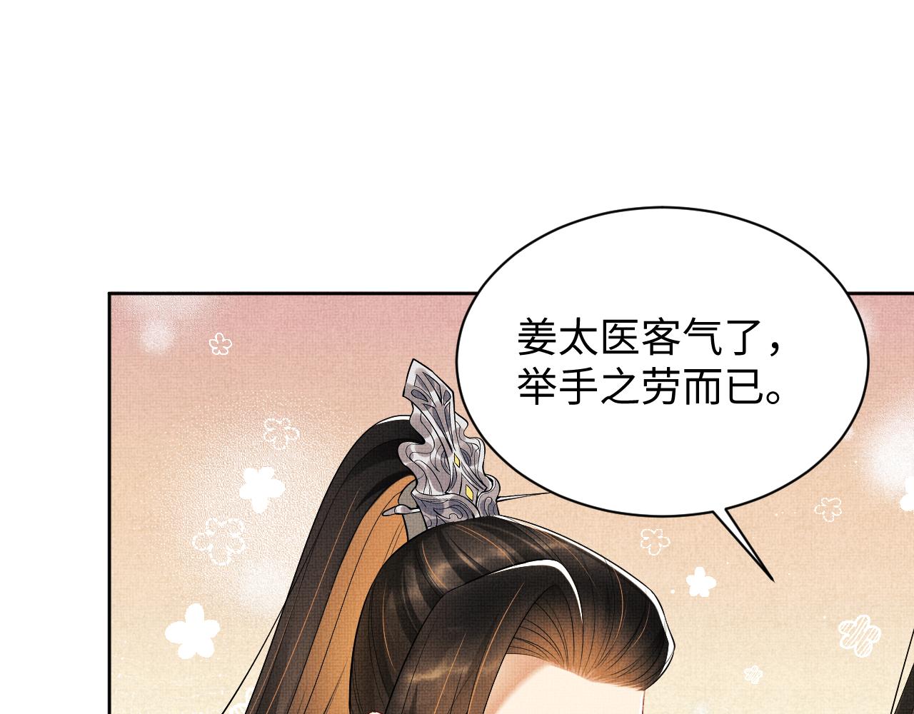 第105话 休书56