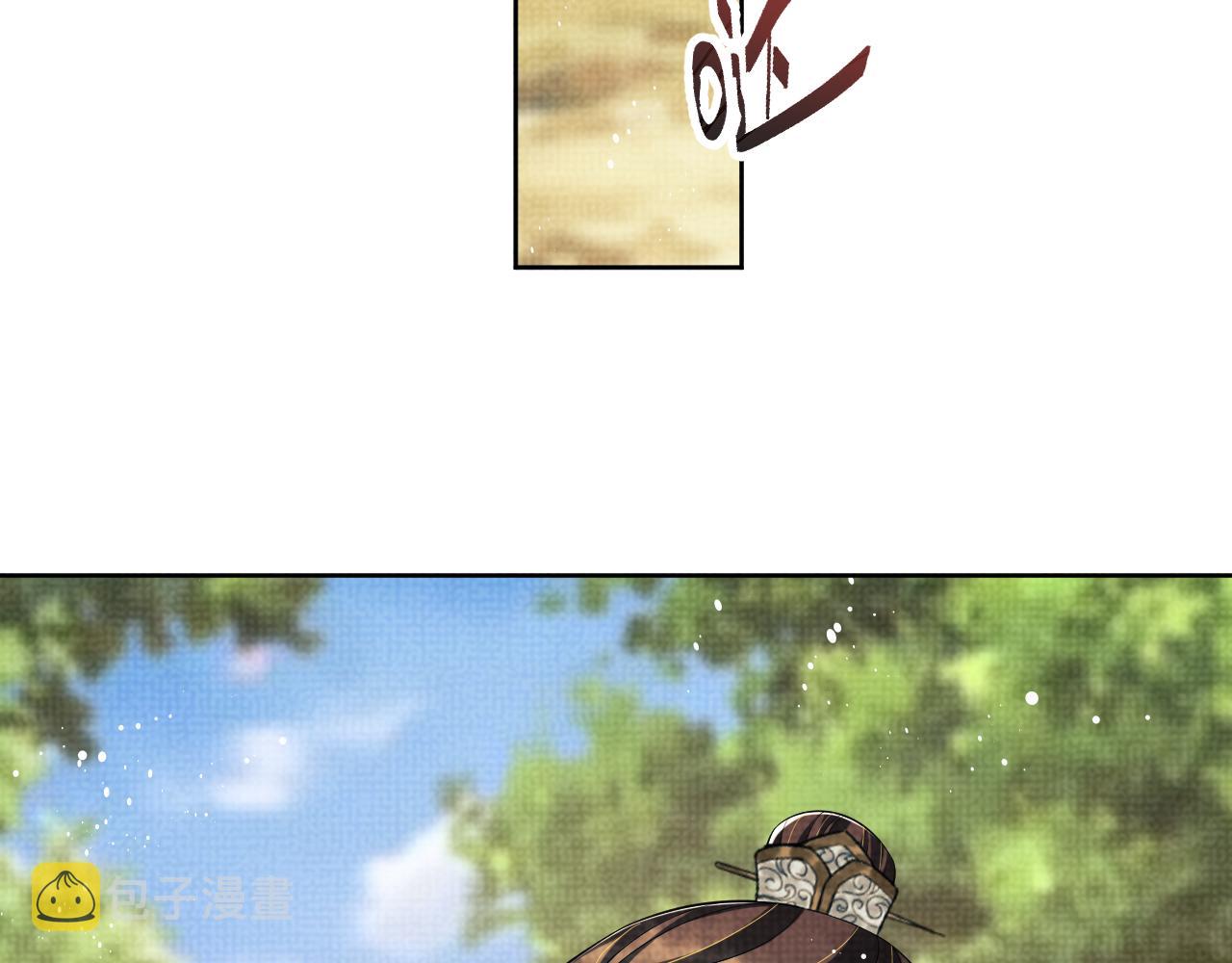 第132话 你可愿意？20