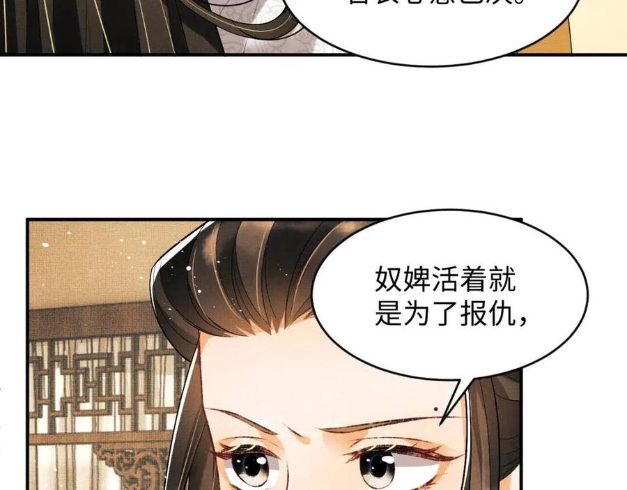 第76话 不许抢我媳妇32
