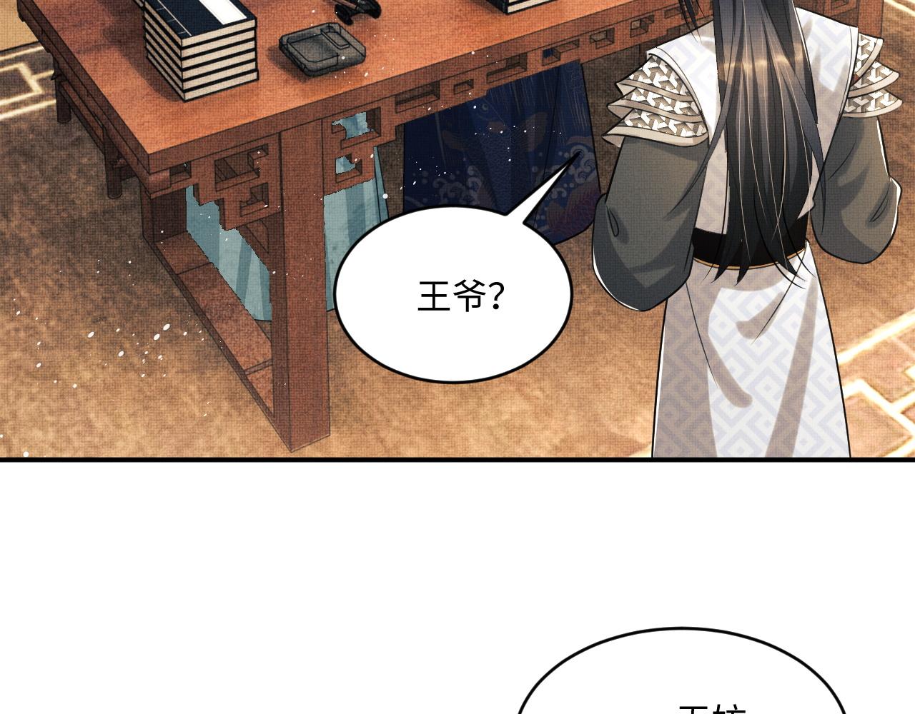 第88话 幸好你是我的53