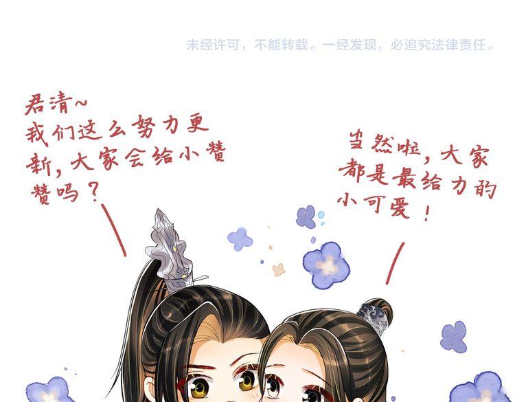 第108话 只他一人102
