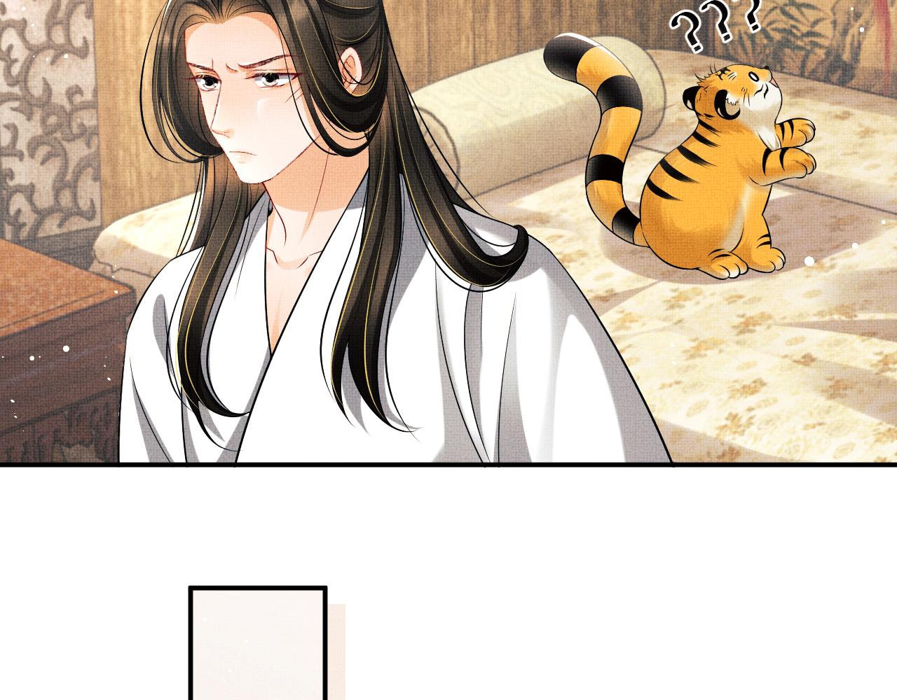 第87话 君清最心疼的是我！79