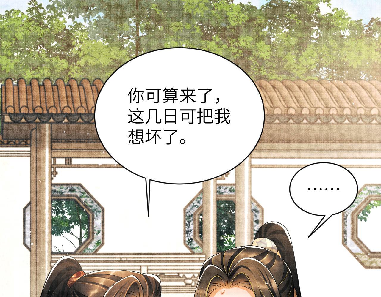 番外3 入学30