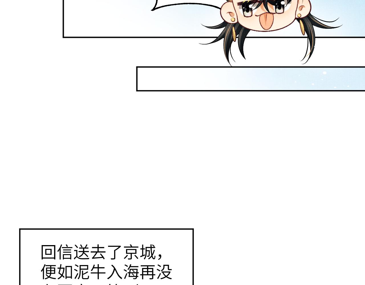 第129话 硬闯平江城30
