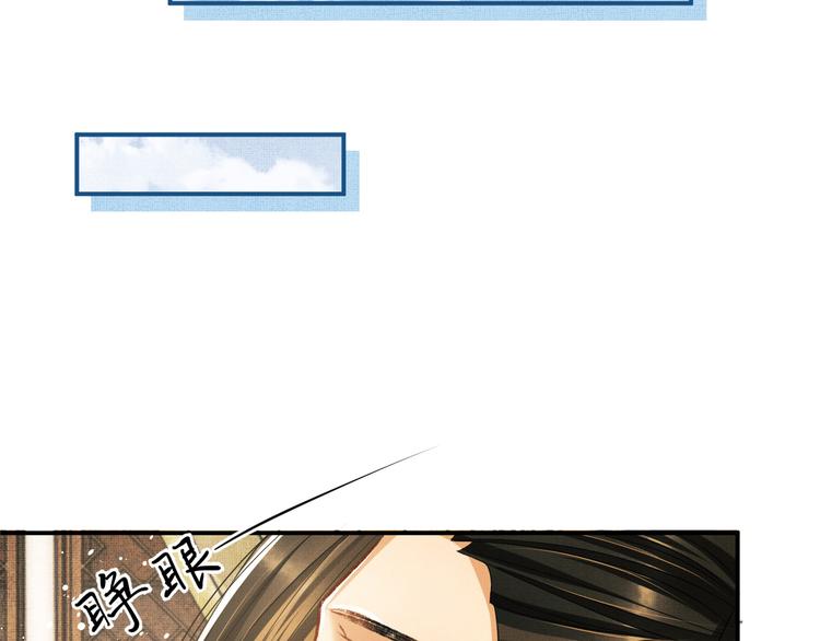 第31话 王爷今天好温柔58
