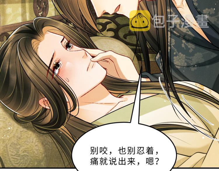 第46话 一夜未眠15