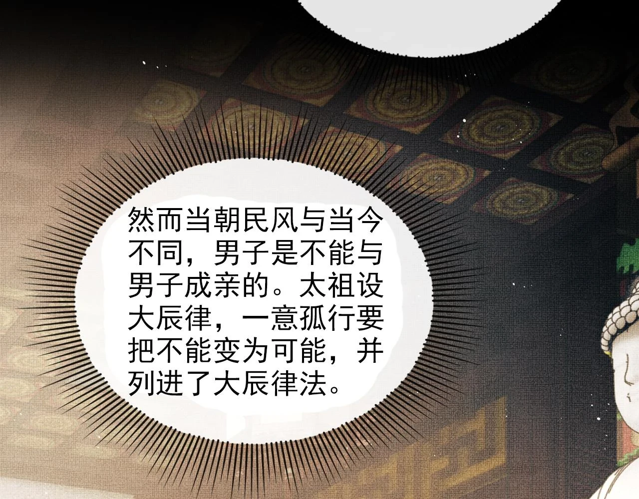 番外9 孽缘66