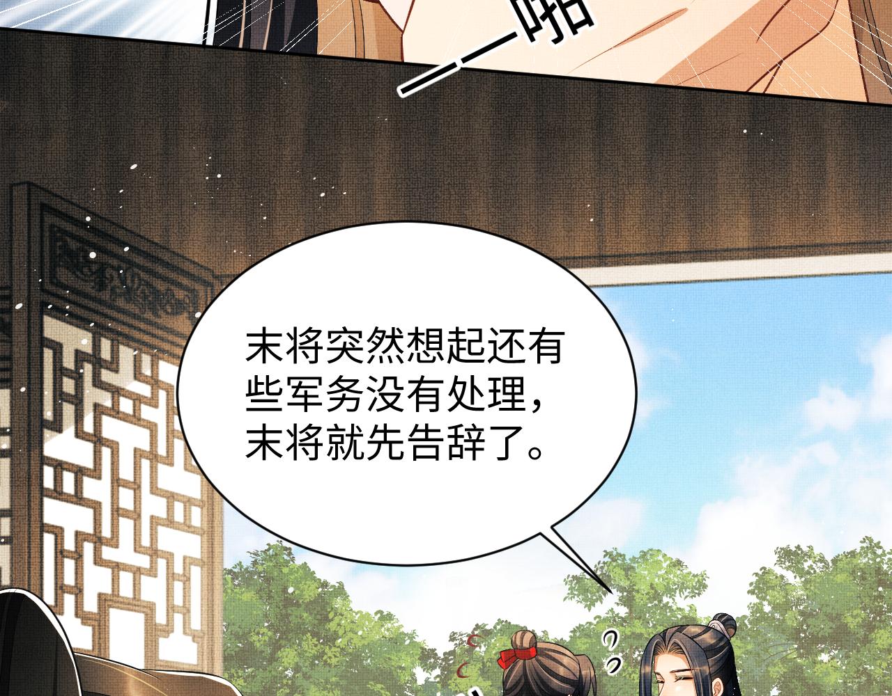 第125话媳妇儿最大26