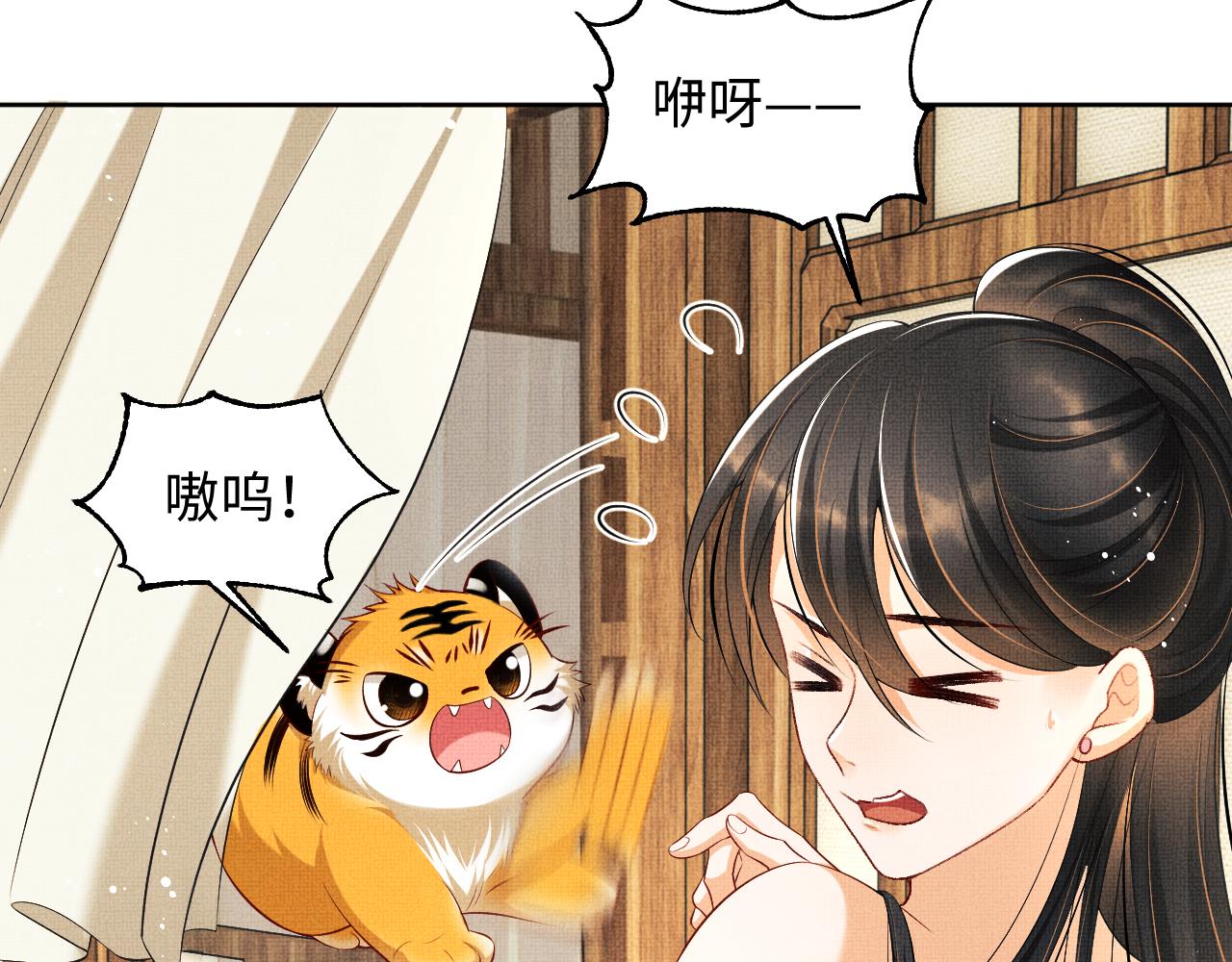 第101话 归京76