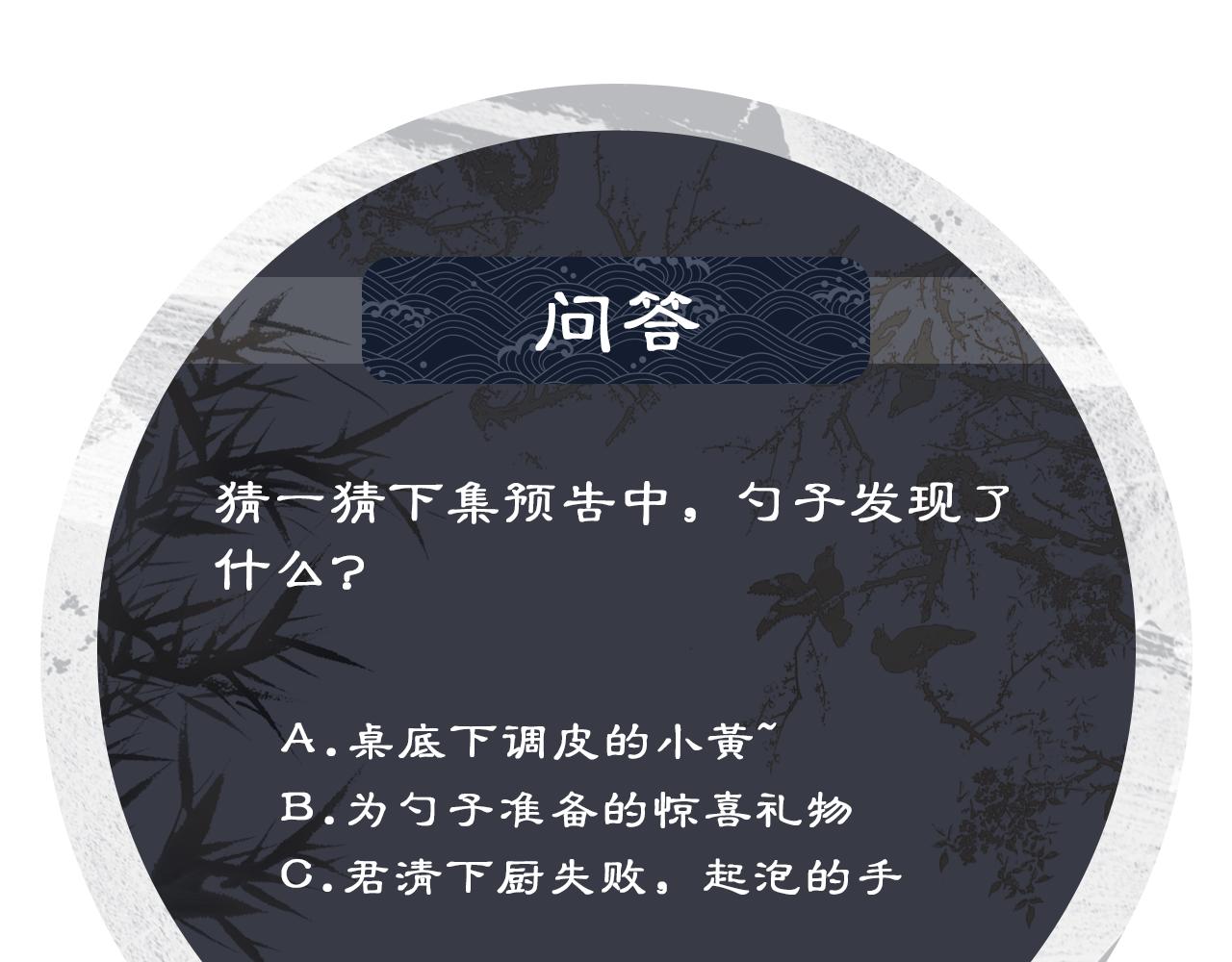 第109话 助力124