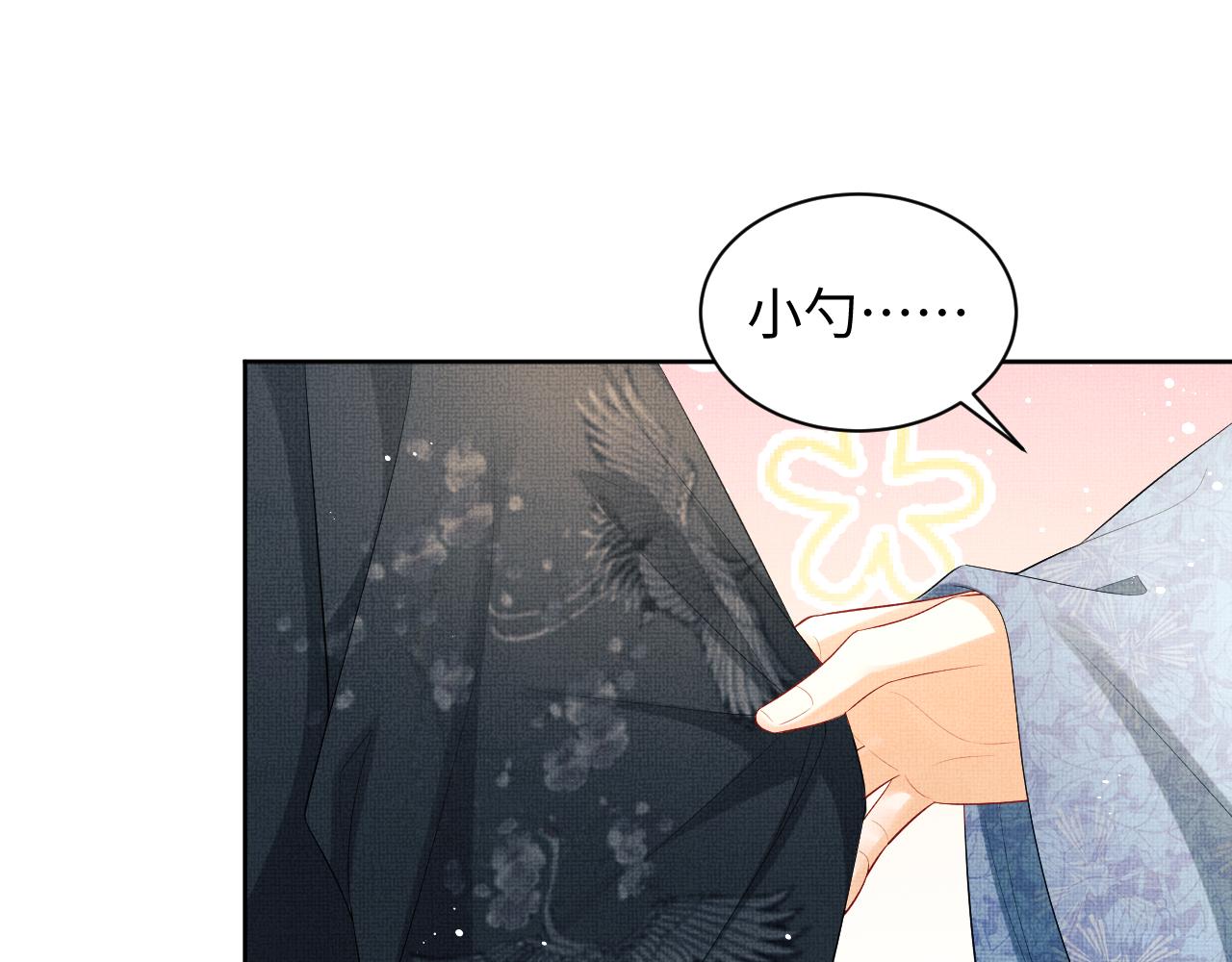 第96话 神秘石室86