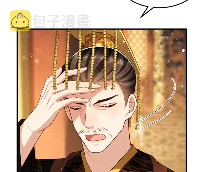 第57话 景韶的小心机~14