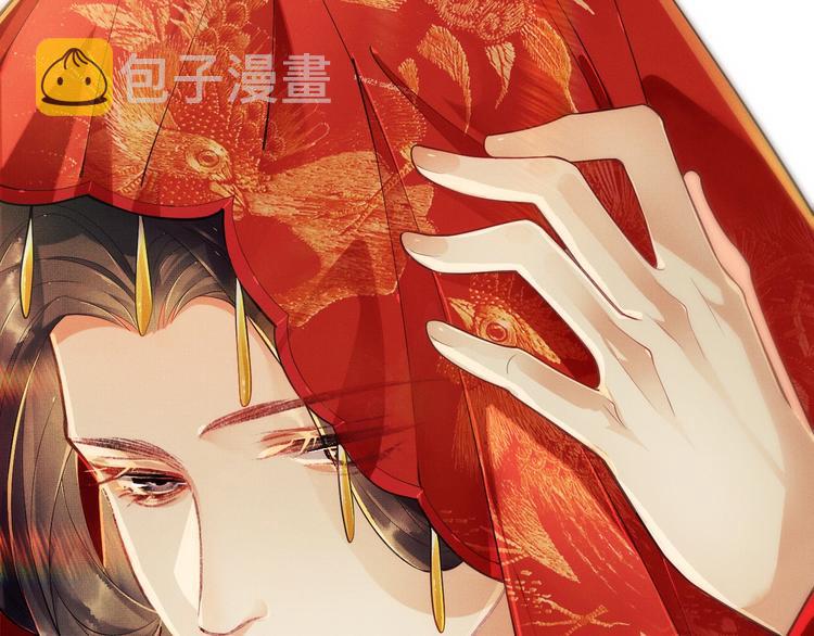 第1话 看清君心51