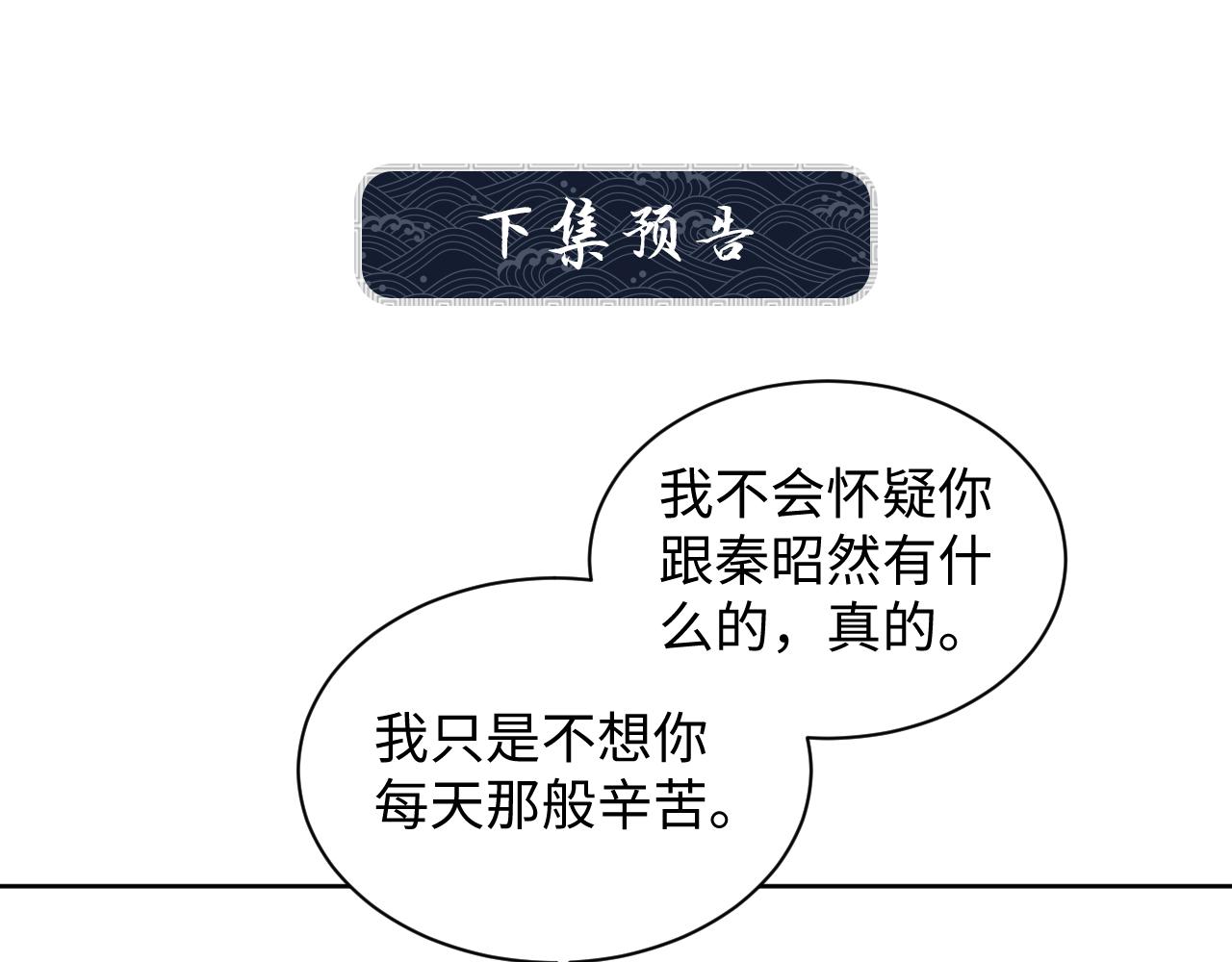 第126话 误会解除86