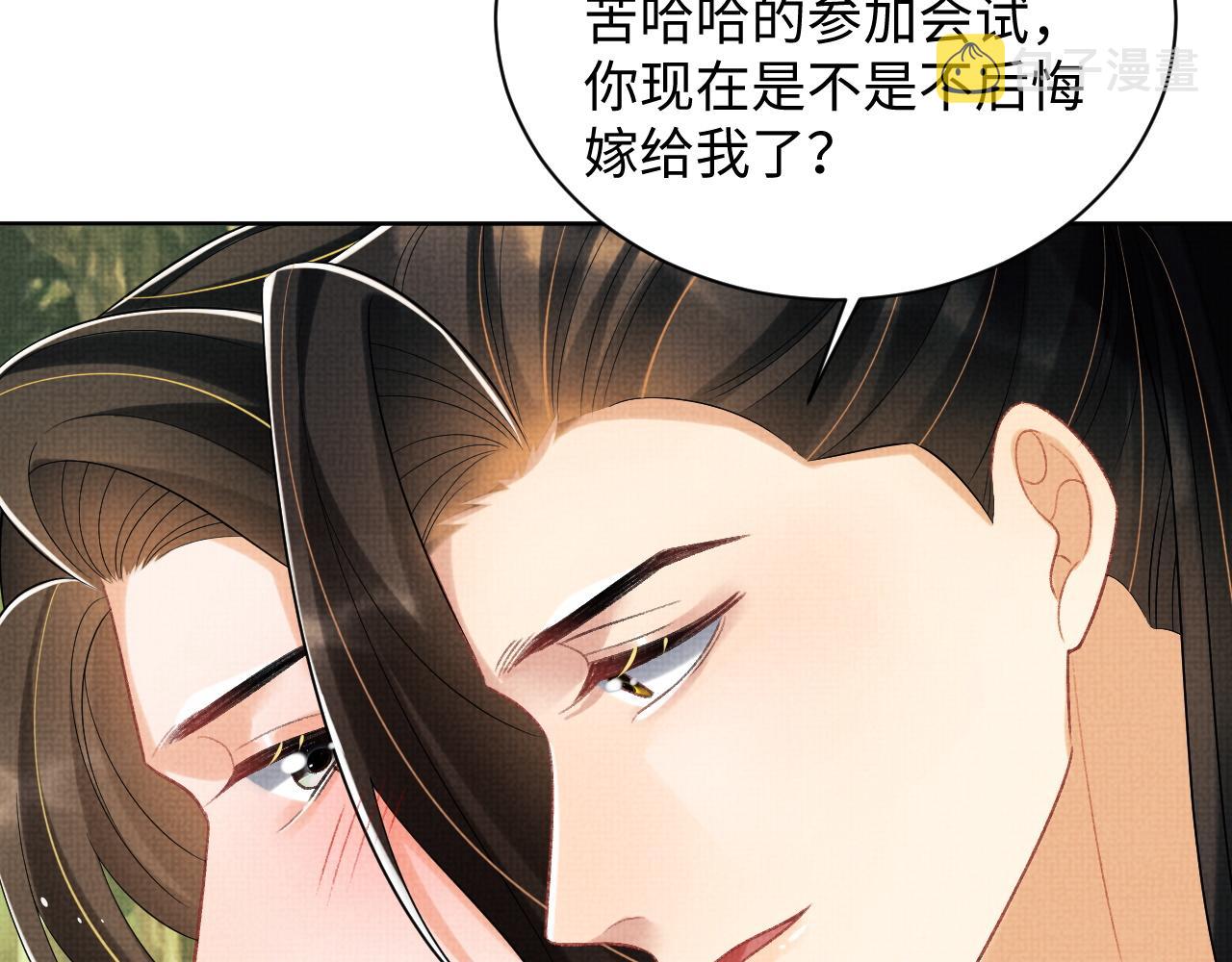 第112话最后的底牌25