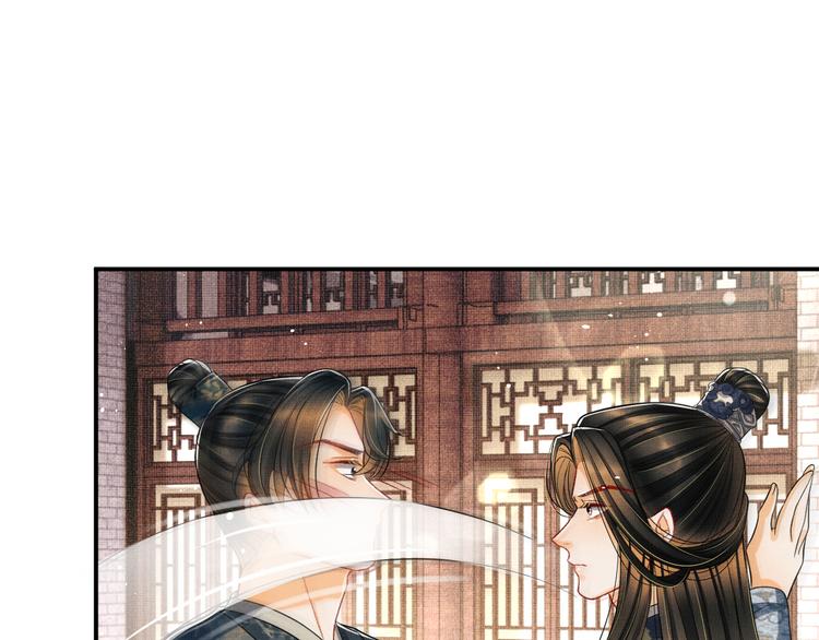 第42话 景韶的爱羡煞旁人101