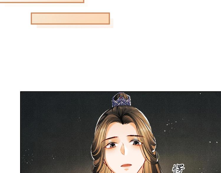 第15话 粘人精王爷求亲亲?56
