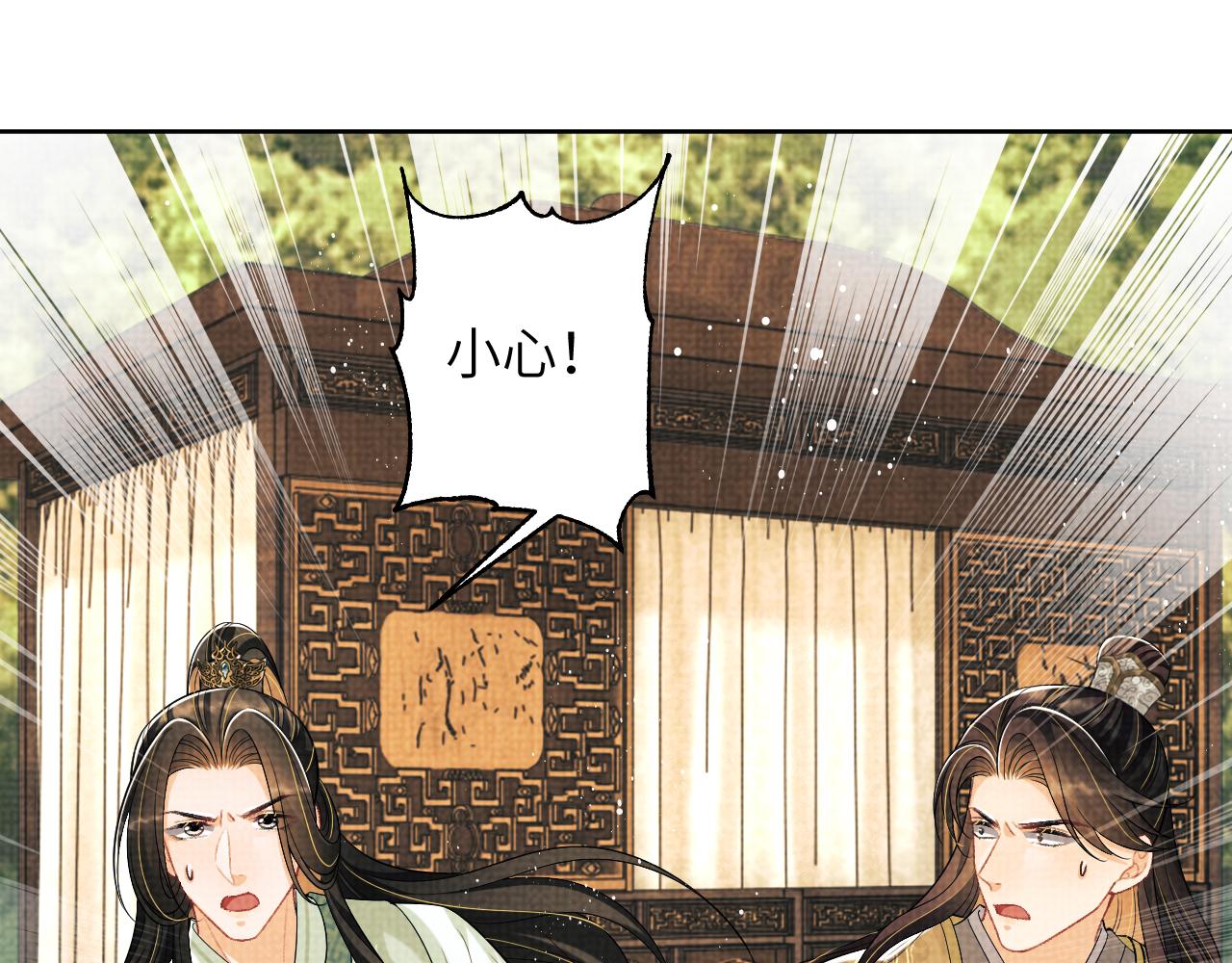 第131话 敌袭66