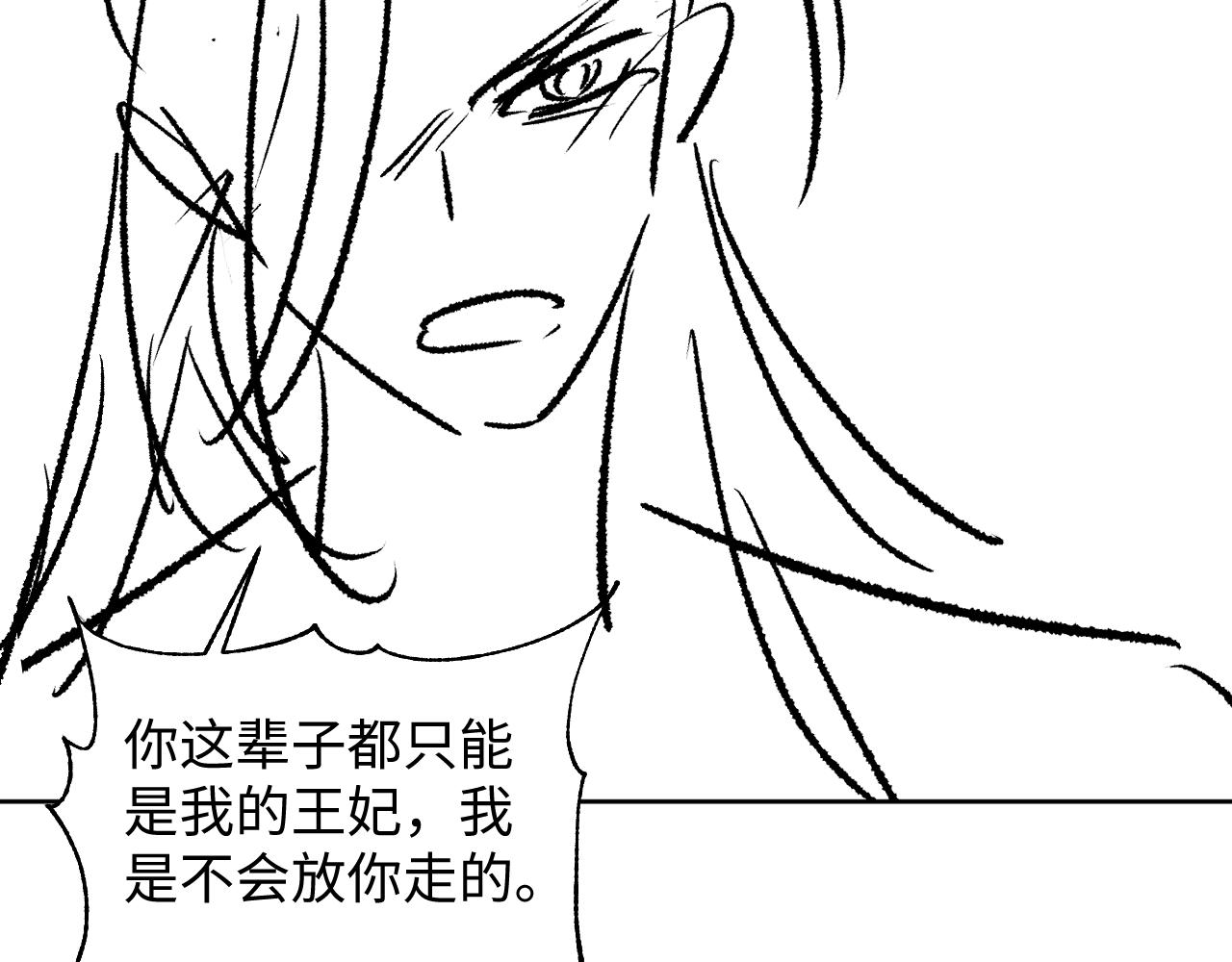 第125话媳妇儿最大107