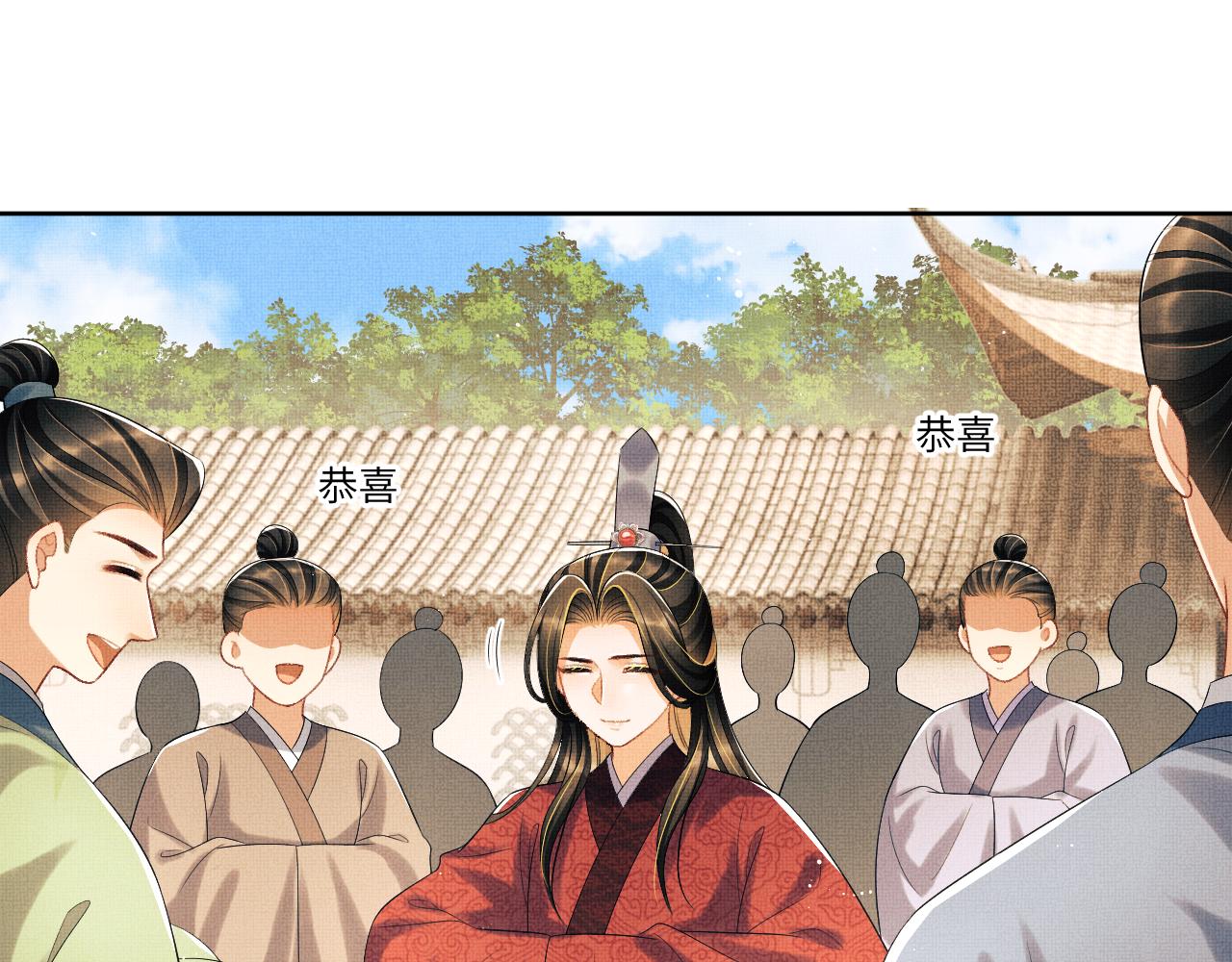 番外5 辞行80