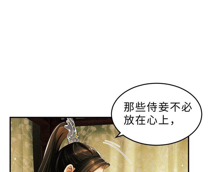 第12话 坐我怀里一起看51