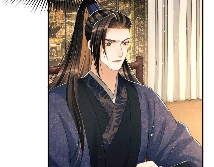 第77话 王爷撒泼打滚啦~32