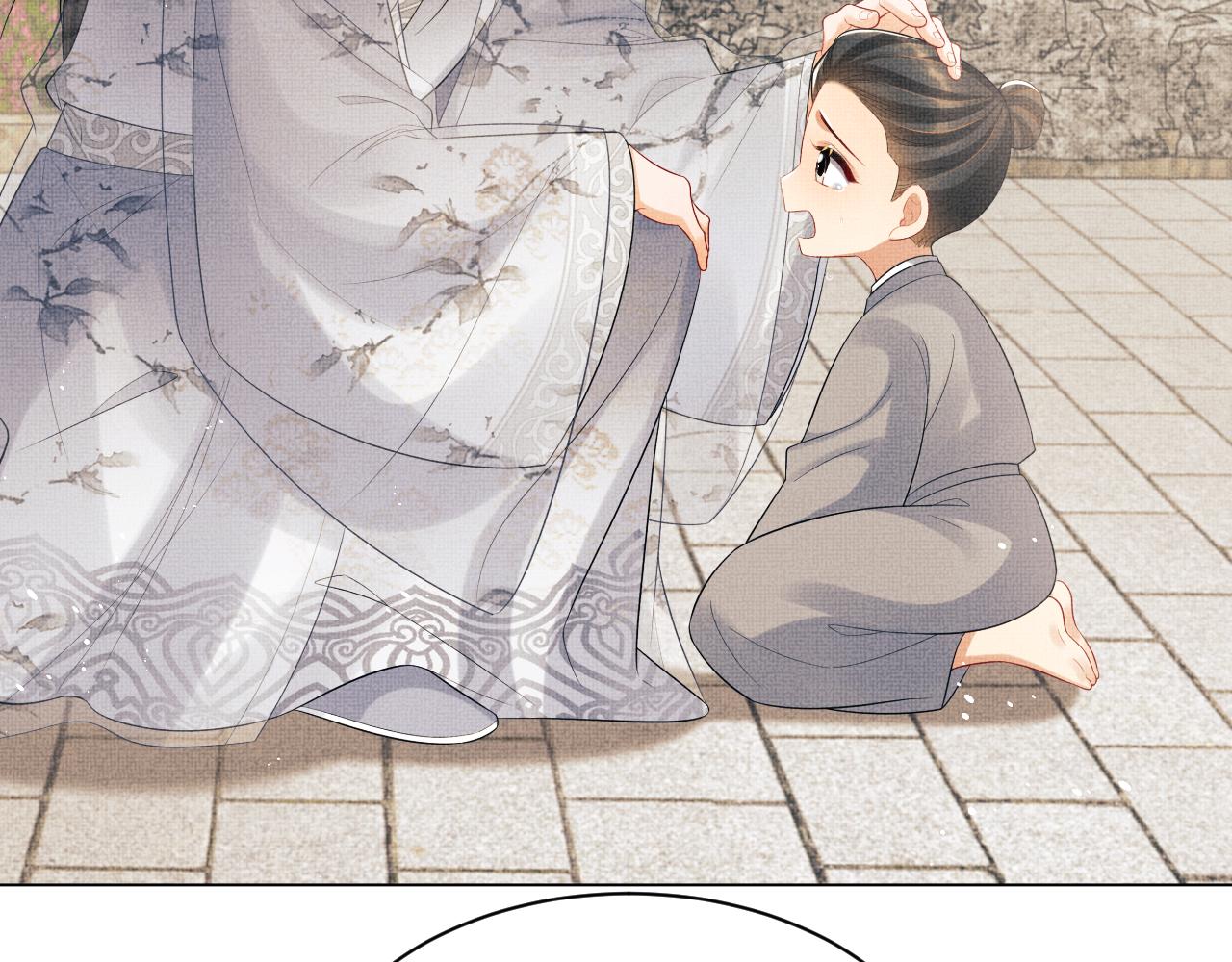 第91话 幸而有君相伴50