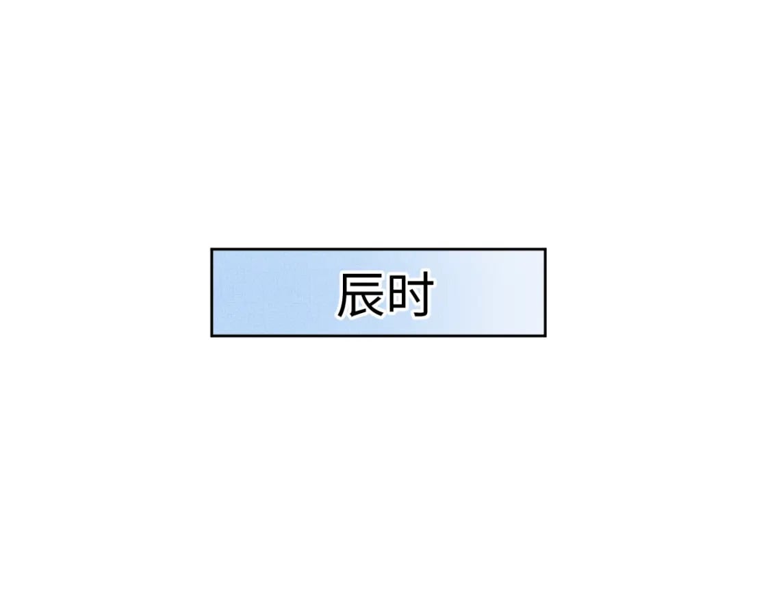 番外13 小黄的一天11