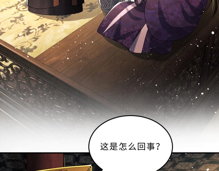 第56话 君清昏迷？58