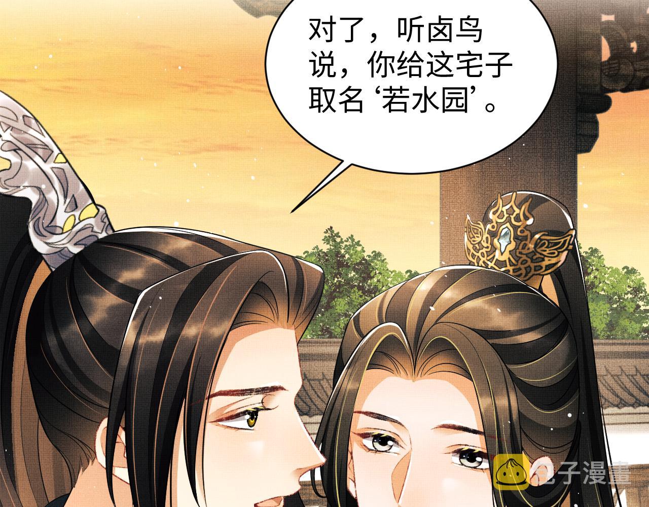 第124话旧友33