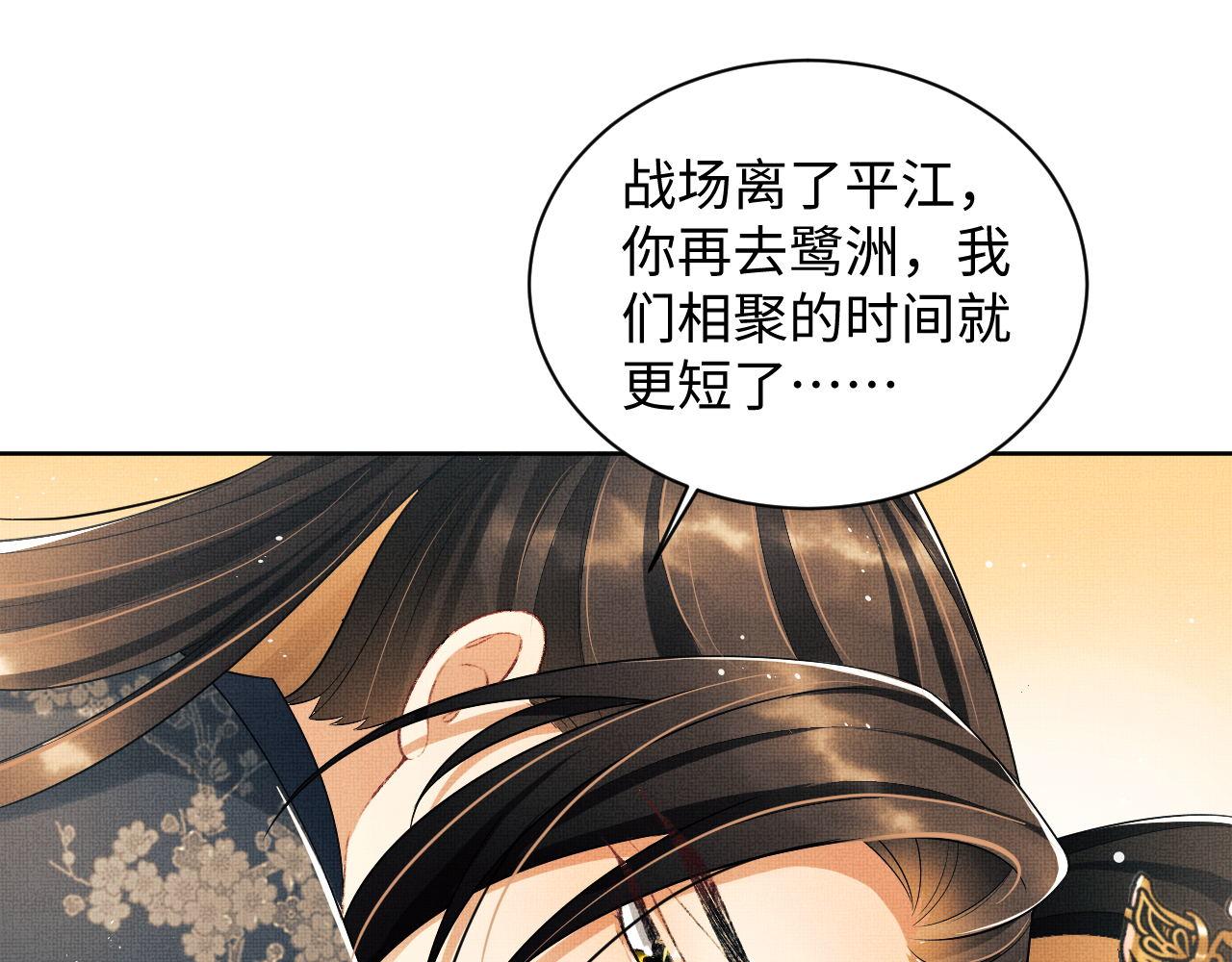 第128话 来信43