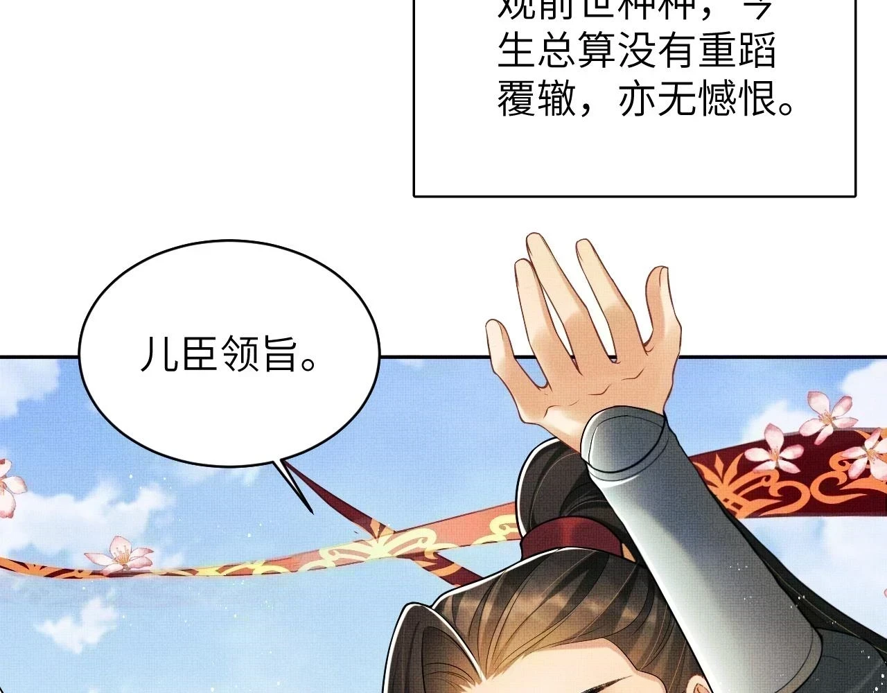 番外6 久别重逢33