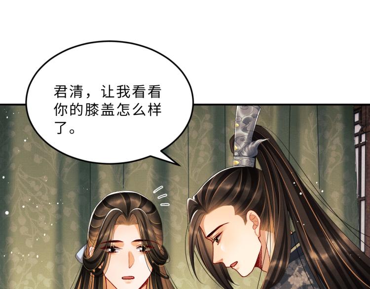第57话 景韶的小心机~34