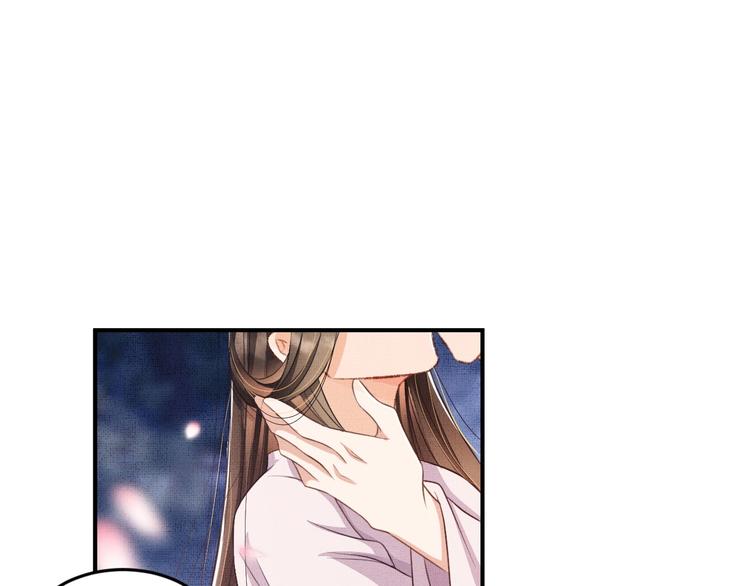 第38话 君清吃大醋！96