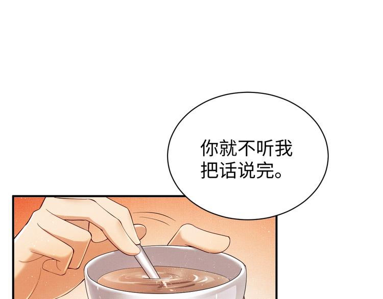 第9话 王爷的心思真难猜28