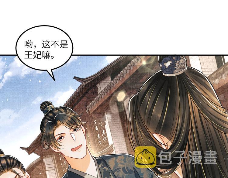 第42话 景韶的爱羡煞旁人91