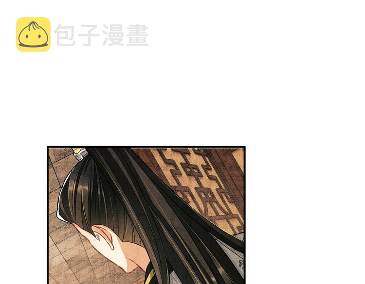 第40话 被君清拿捏的死死的71