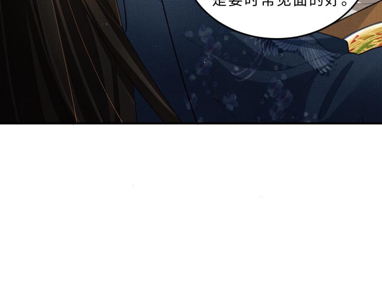 第53话 想吃你……的虾41