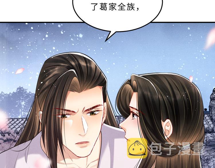 第39话 我也喜欢你！21