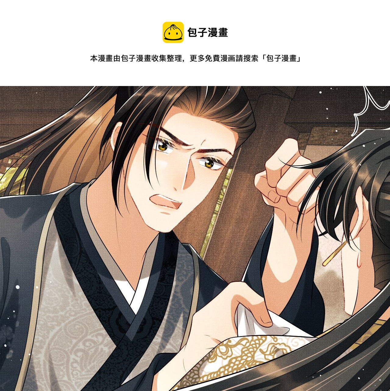 第98话 命中注定90