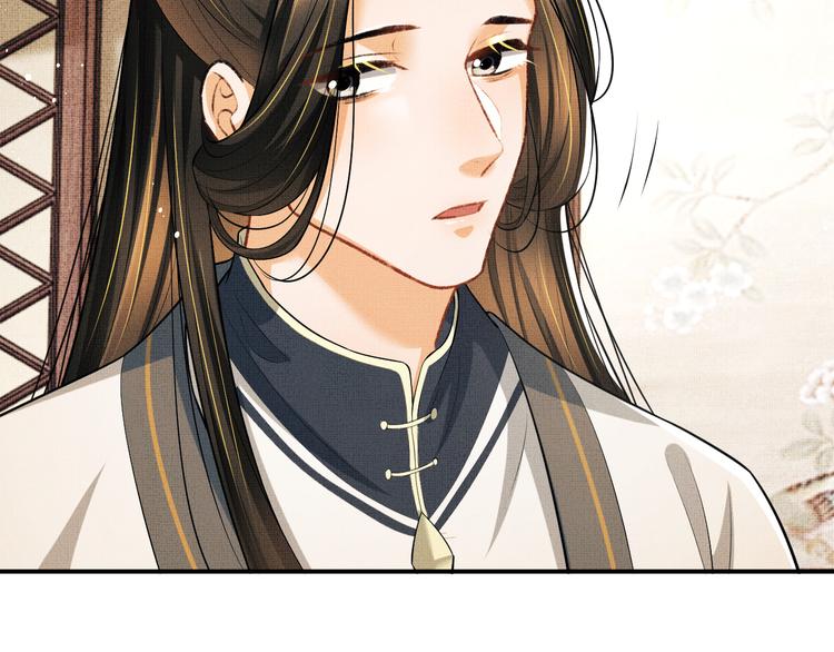 第35话 景韶羞羞脸！81