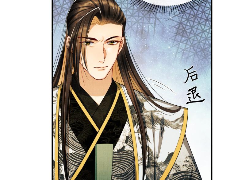 第51话 景韶欲揩油35