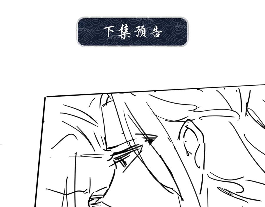 第24话 景韶求安慰100