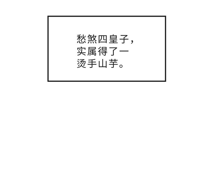 第41话 你是我的宝贝88