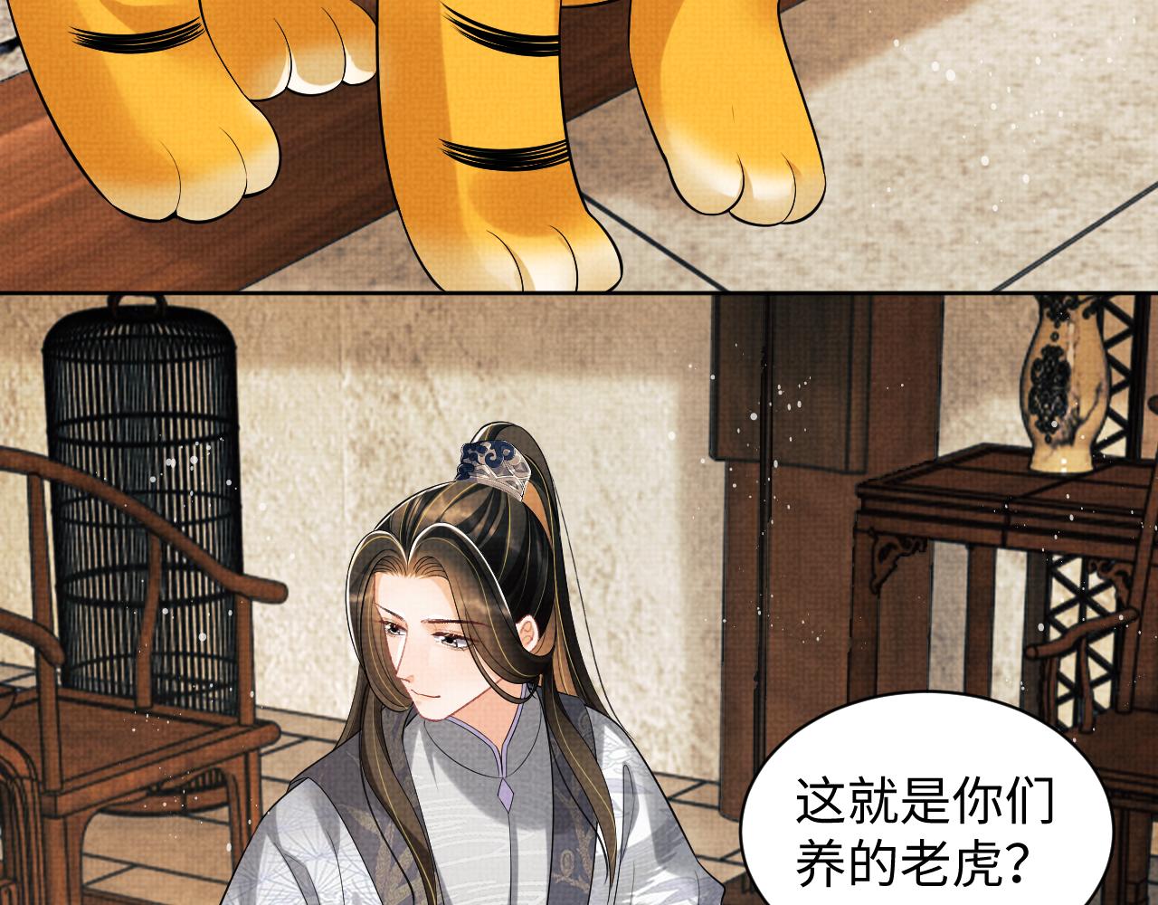 第111话封爵28