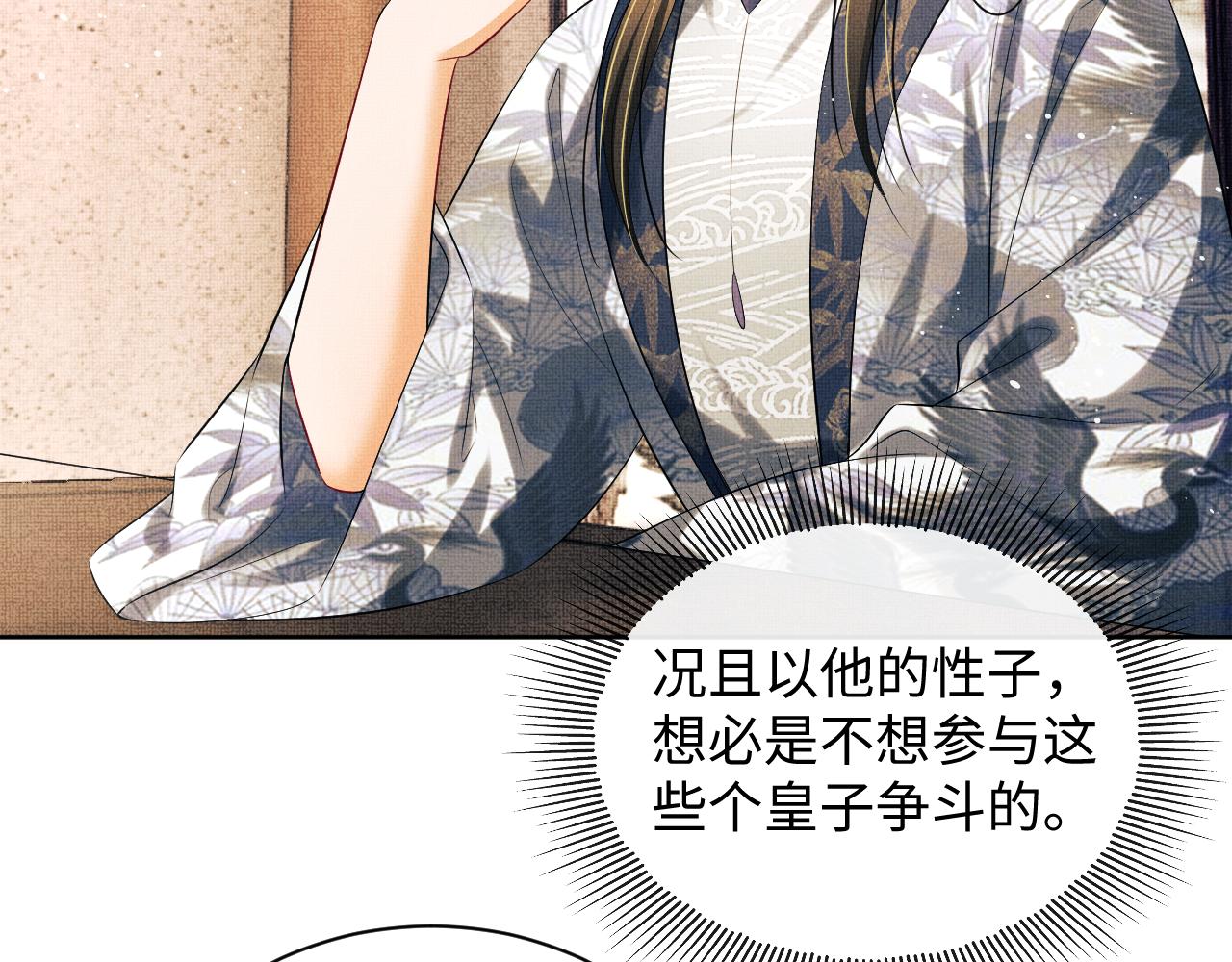 第114话意外来客39