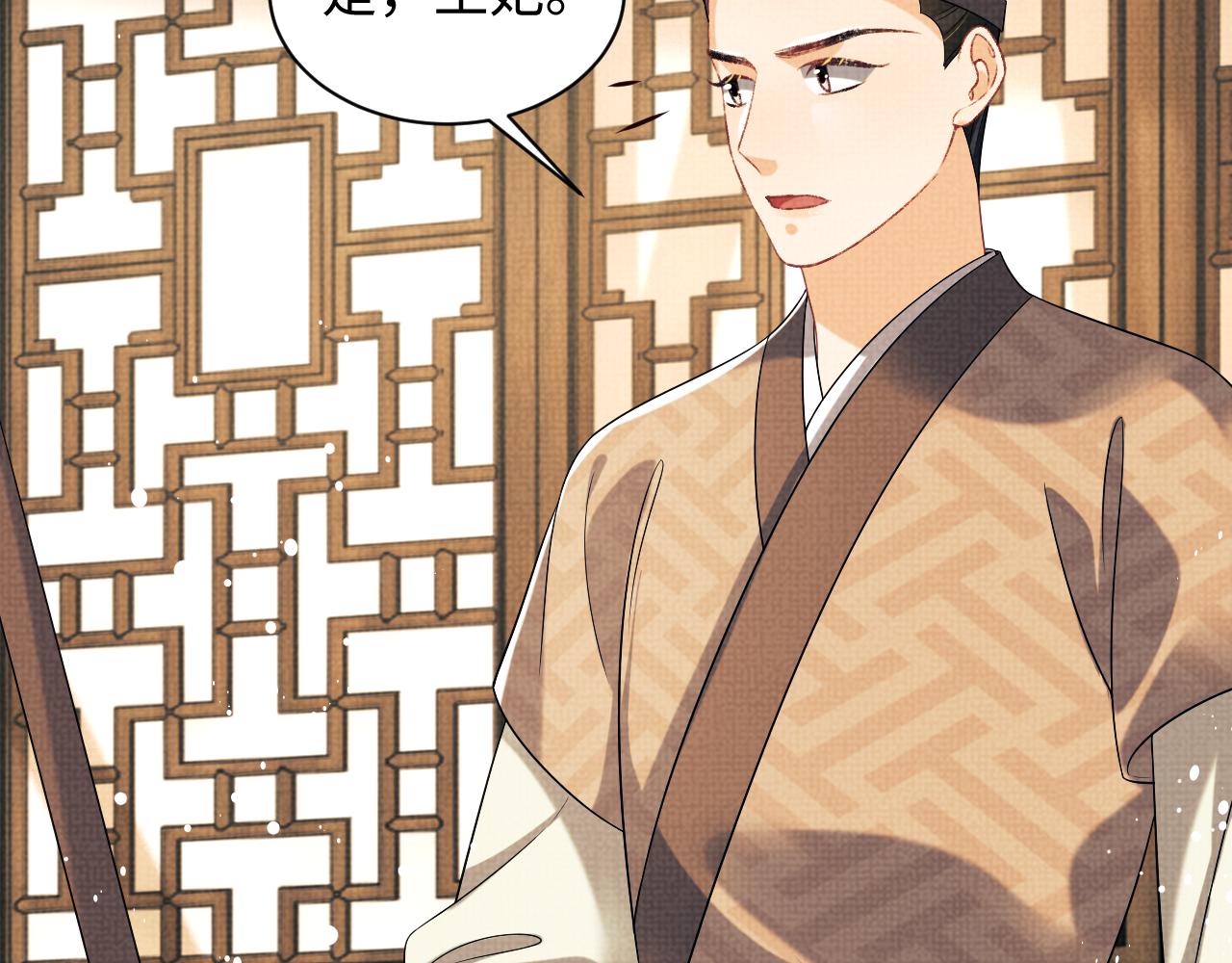 第127话 重振夫纲46