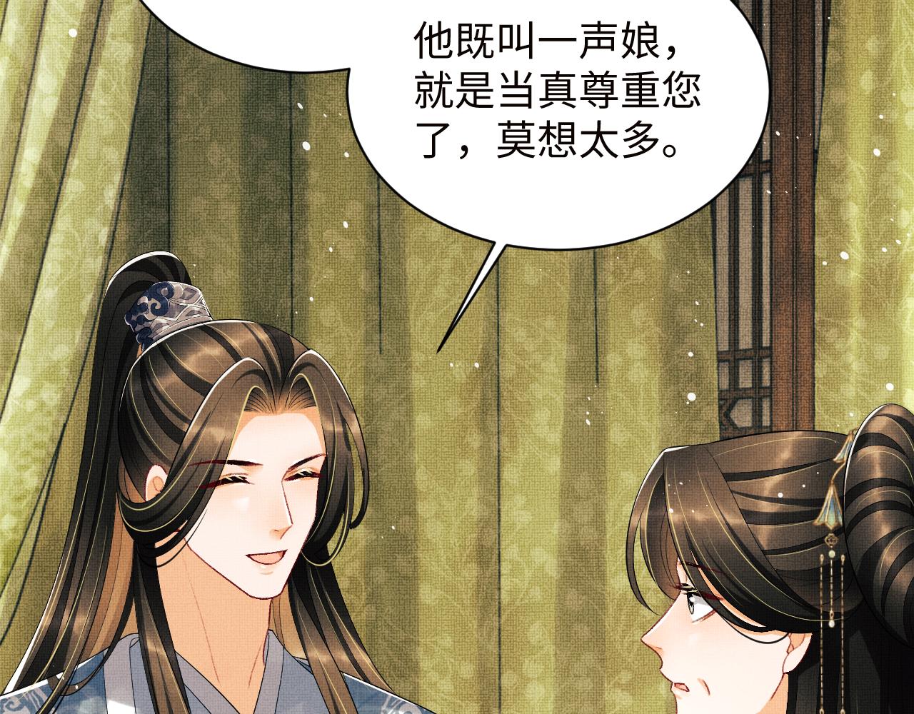 第108话 只他一人55