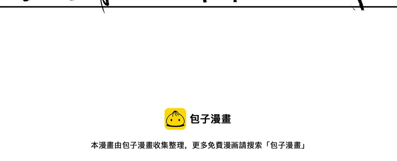 番外10 遗训99