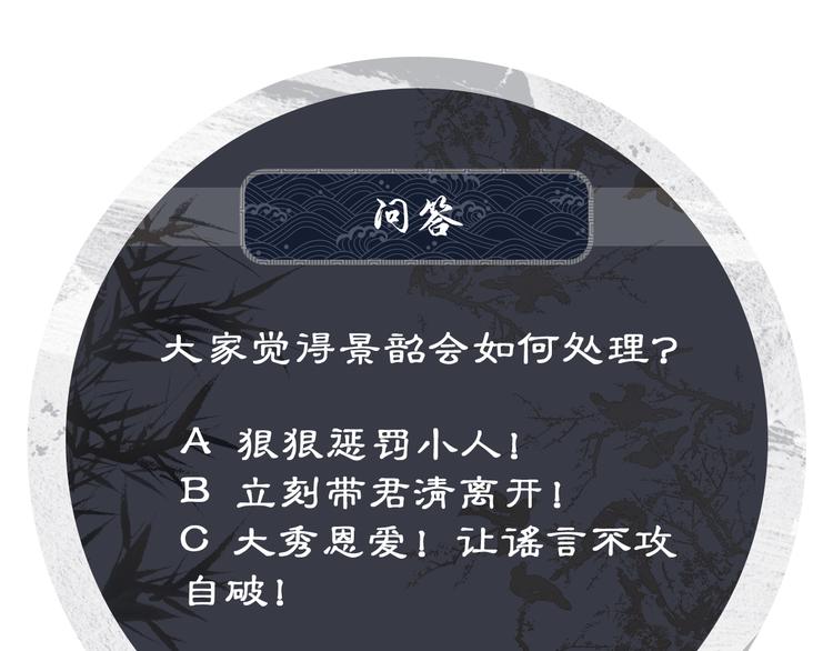 第39话 我也喜欢你！120